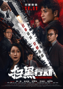 国产精品久久久久久影院8一贰佰